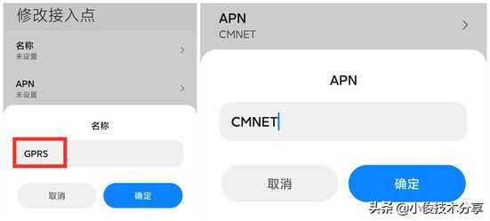 手机信号满格，但是网络却很差，这是怎么回事？手把手教你解决