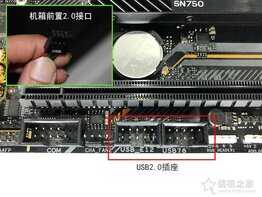 机箱上的跳线接在主板那些位置？台式电脑主板接线示意图解教程