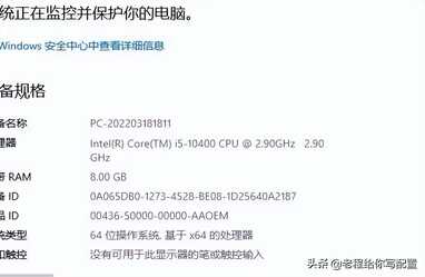 电脑运行速度的快慢取决于电脑的哪些配件——怎么去查看配件参数