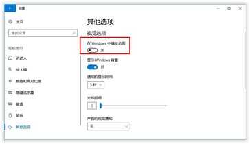 这份 Windows 优化教程，帮你告别越用越卡顿的老电脑