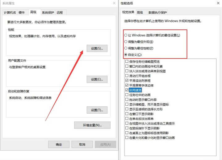 这份 Windows 优化教程，帮你告别越用越卡顿的老电脑