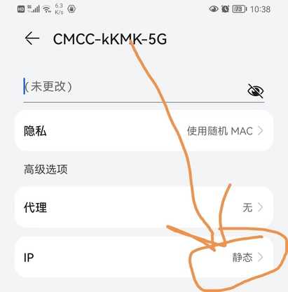 路由器怎样重新设置wifi密码？手机上就能设置，超快