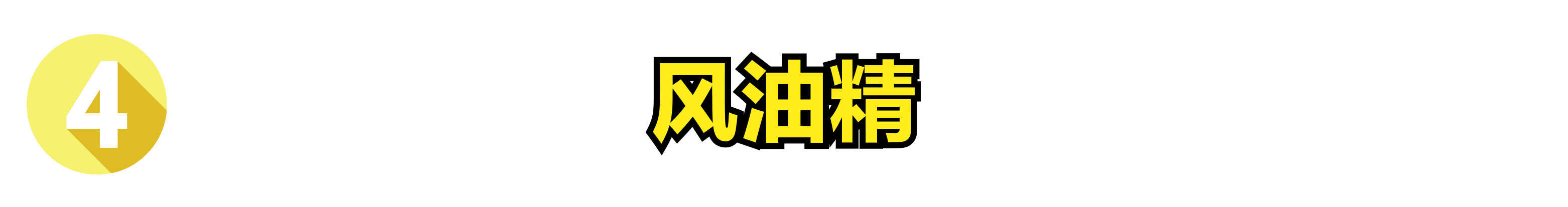 手上沾到墨水怎么洗掉？只需要学会这4个方法，快速把墨水洗干净