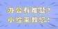 墨盒加墨后还是显示缺墨怎么回事（原来这两个才是真正的原因）