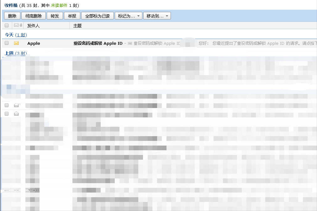 Apple ID密码忘了怎么办？按照这个教程操作，轻松找回来