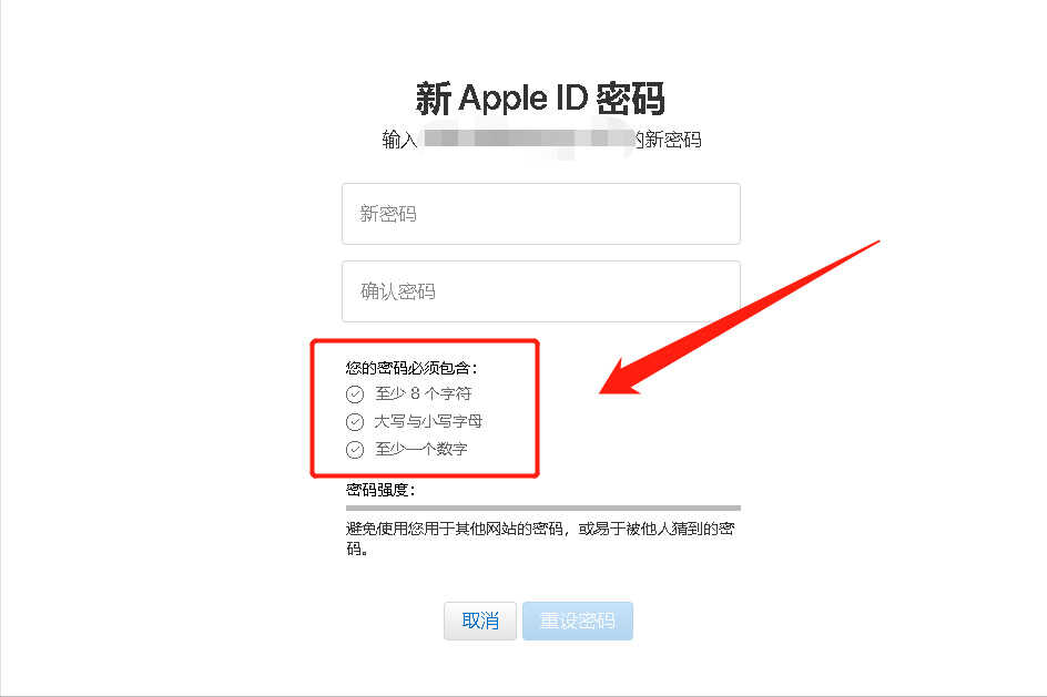 Apple ID密码忘了怎么办？按照这个教程操作，轻松找回来