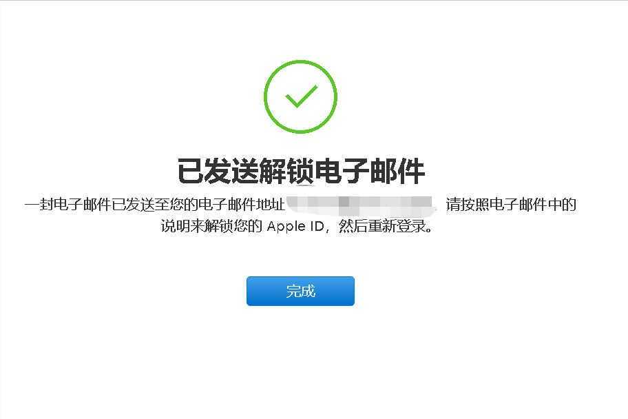 Apple ID密码忘了怎么办？按照这个教程操作，轻松找回来