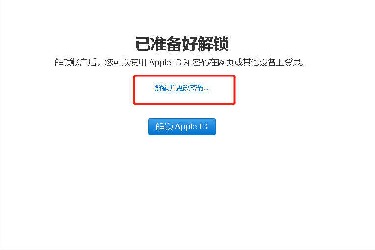 Apple ID密码忘了怎么办？按照这个教程操作，轻松找回来