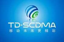 中国移动放弃3G网络，全力投入5G建设，联通和电信陷于劣势