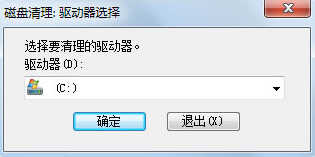 Win7磁盘清理怎么操作？十步让你学会