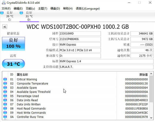 杰微N5095主板使用体验