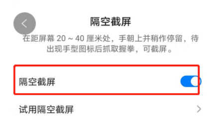 华为手机居然自带9种截屏方法，如果你还不会用，手机真的白买了