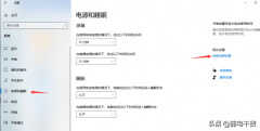 笔记本电源管理模式怎么设置（设置电池、显卡高性能模式方法）