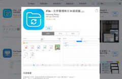 平板下载的文件在哪里找（ipad文件夹找文件方法）