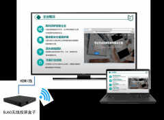海信电视无线传屏使用教程（详细的流程操作来了）