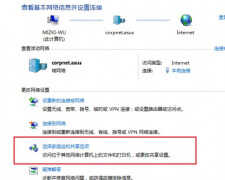 怎样共享打印机教程（附：win10专业版惠普电脑简单教程）