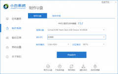 明基电脑u盘重装系统（使用U盘重装系统方法）