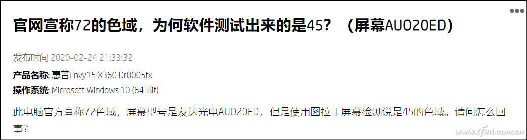 如何为新买的笔记本进行全面检测？这个工具箱不容错过