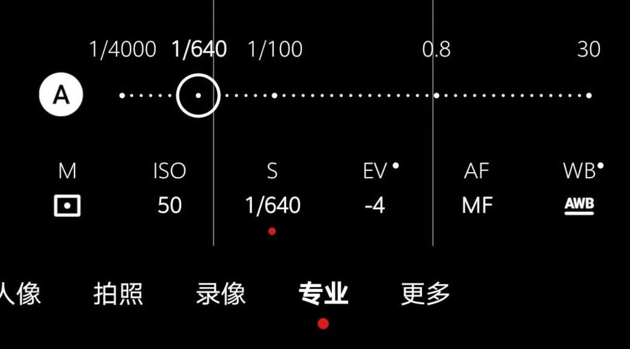 如何用手机的专业模式拍月亮？