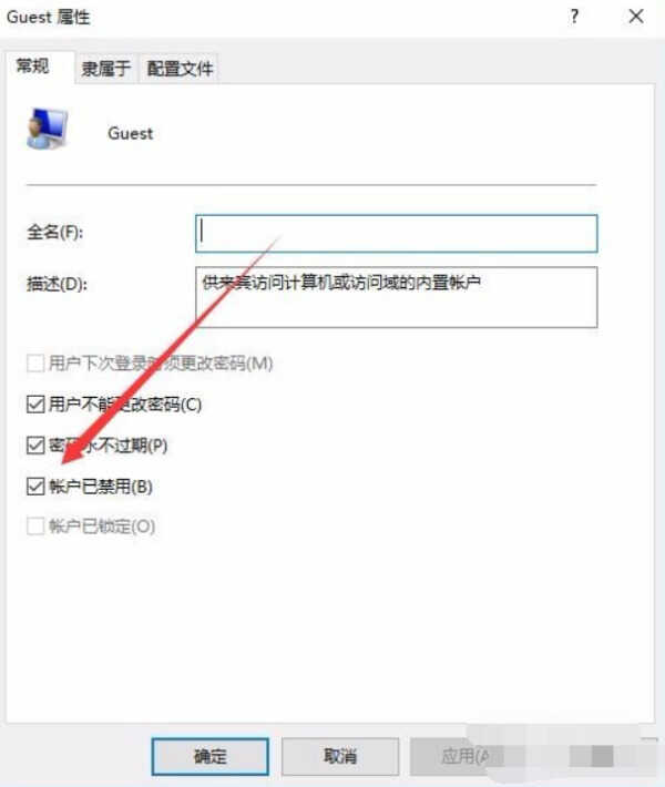 共享打印机拒绝访问，无法连接怎么处理？