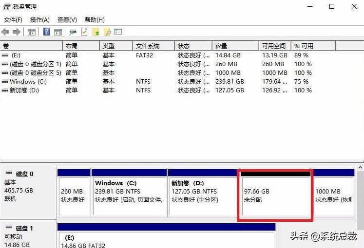 教大家win10系统电脑怎么分盘