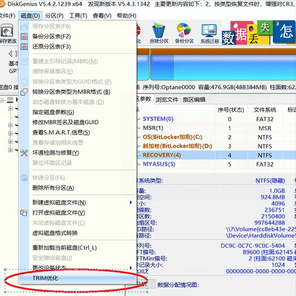 大明：老旧固态硬盘掉速严重，怎么才能恢复原来的速度？我教你