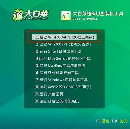 惠普台式电脑怎么重装系统,惠普台式电脑重装系统详细教程