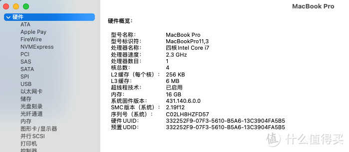 2013款Macbook Pro焕发新生！升级固态硬盘了解一下，继续战五年