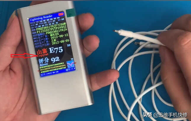 iPhone12苹果数据线如何辨别真假？这几招简单有效，再不担心入坑