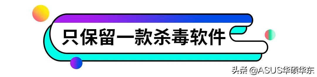 新电脑越用越慢怎么办？小A来教你秘技