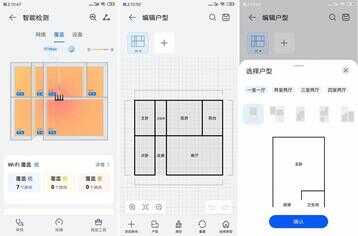 华为这款路由器真好用！后悔买迟了，轻松穿透三堵墙