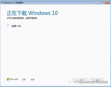 使用微软win10制作工具制作U盘安装盘及光盘启动盘的方法