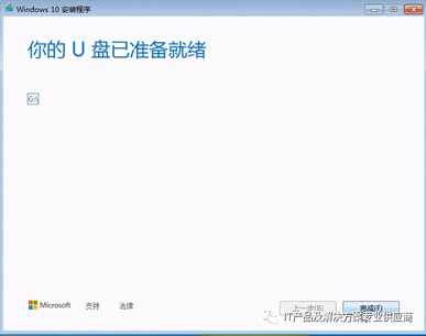 使用微软win10制作工具制作U盘安装盘及光盘启动盘的方法