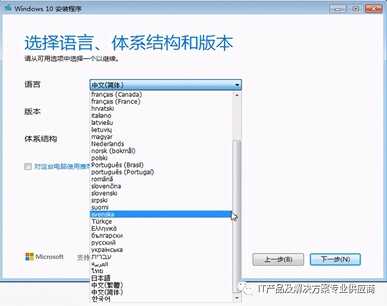 使用微软win10制作工具制作U盘安装盘及光盘启动盘的方法