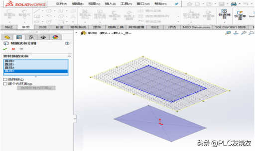 SOLIDWORKS 3D草图绘制方法，手把手教程