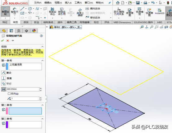 SOLIDWORKS 3D草图绘制方法，手把手教程