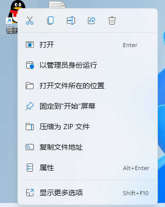 win11系统软件用不了怎么解决，windows11应用无法打开