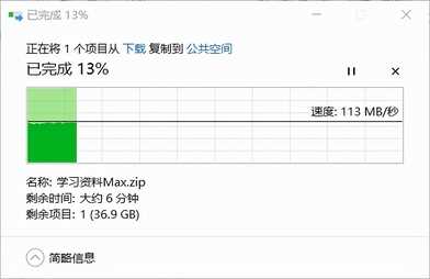 联想个人云 T2+西部数据红盘 轻松搭建私有云