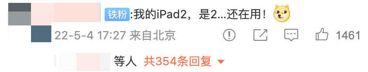 「过时」iPad 别急着扔，教你如何变废为宝