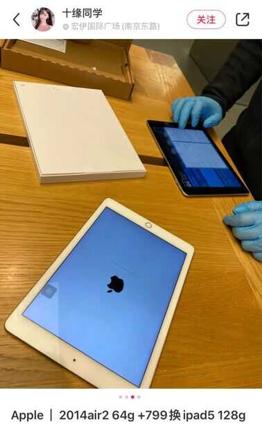 「过时」iPad 别急着扔，教你如何变废为宝