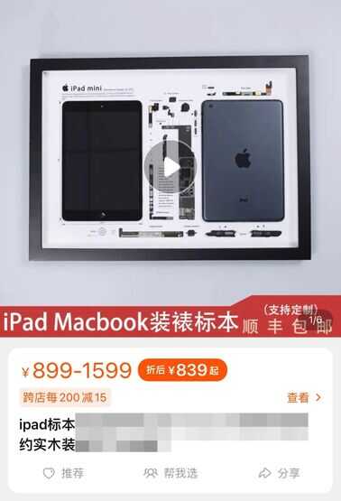 「过时」iPad 别急着扔，教你如何变废为宝