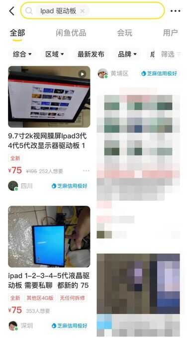 「过时」iPad 别急着扔，教你如何变废为宝