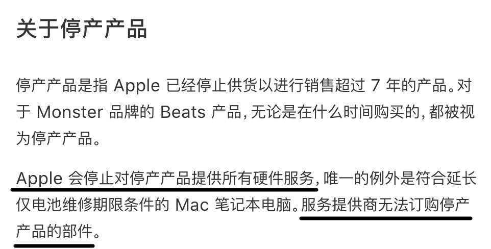 「过时」iPad 别急着扔，教你如何变废为宝