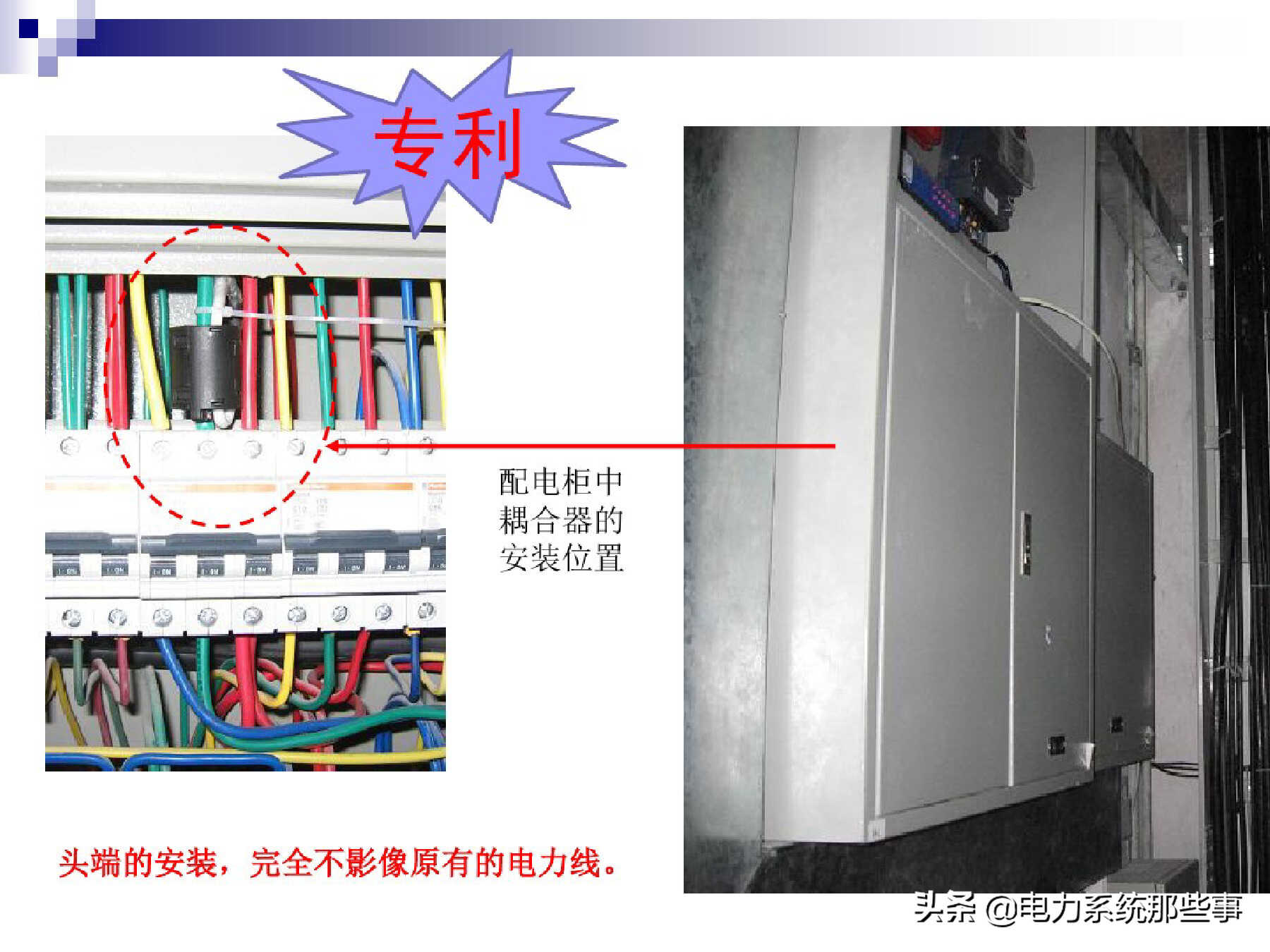 [收藏]电力线通信原理与运用介绍