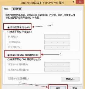 路由器设置网址打不开怎么办?