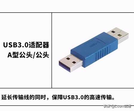 这一根USB线,玩出了10种接法