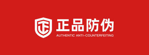 蓝牙耳机防伪标签,如何实现耳机防伪?