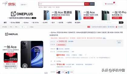 夏季购机散热实力成焦点 强烈推荐入手这几款京东热销电竞手机