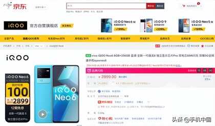 夏季购机散热实力成焦点 强烈推荐入手这几款京东热销电竞手机