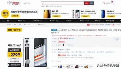 夏季购机散热实力成焦点 强烈推荐入手这几款京东热销电竞手机